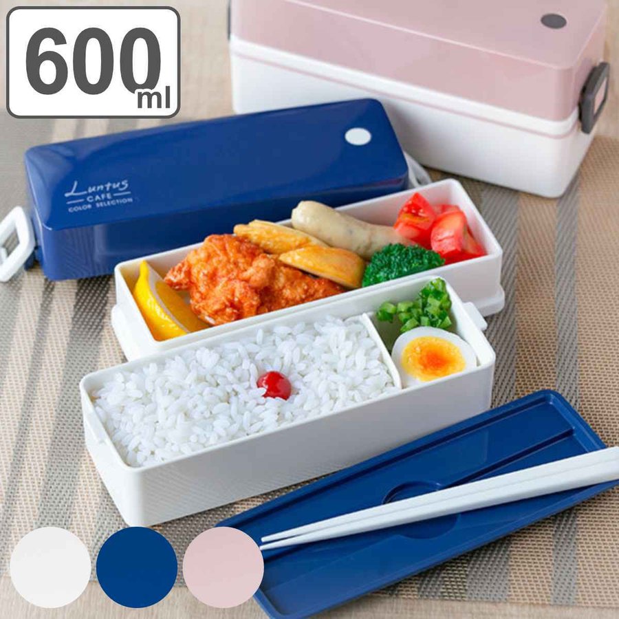 アスベル（ASVEL） 弁当箱 600ml 2段 箸付 2点ロック スリム C