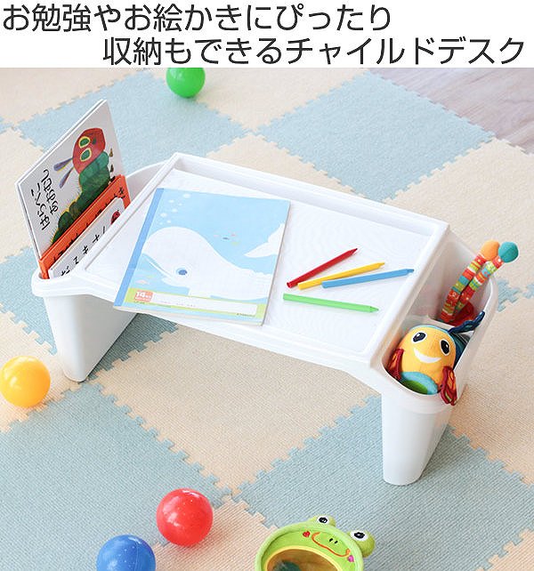 机 子供用 デスク テーブル 軽量 チャイルドデスク プラス