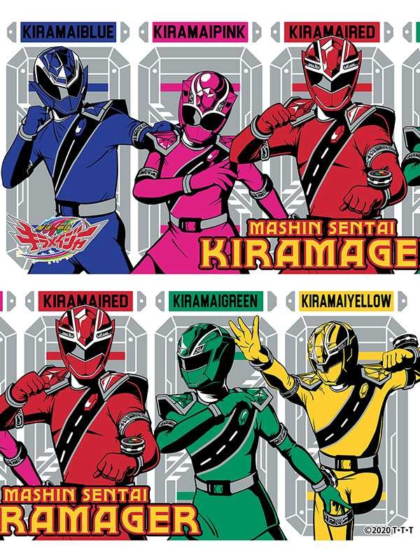 タオル 魔進戦隊キラメイジャー 40×100 ジュニアバスタオル