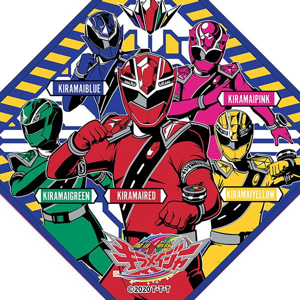 タオル 魔進戦隊キラメイジャー 34×34 ループ付きハンドタオル