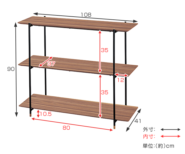 東谷 オープンラック 幅108cm 3段 木天板 ミニマルデザイン Luca