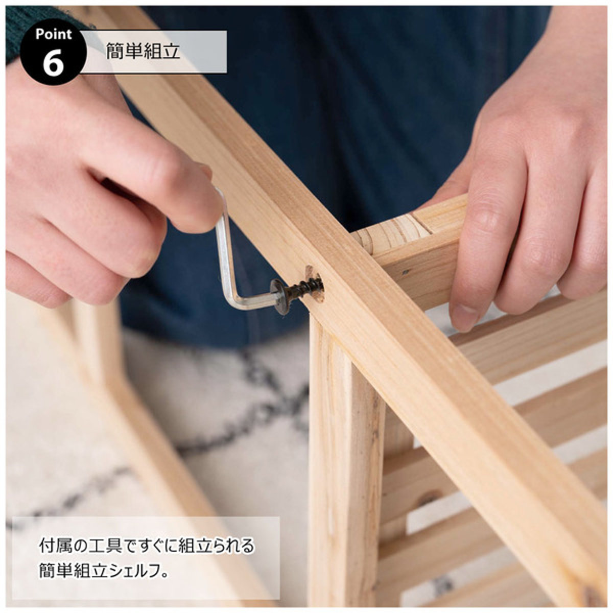 東谷 ウッドラック 幅45cm 4段 ファブリックシェルフ カバー付