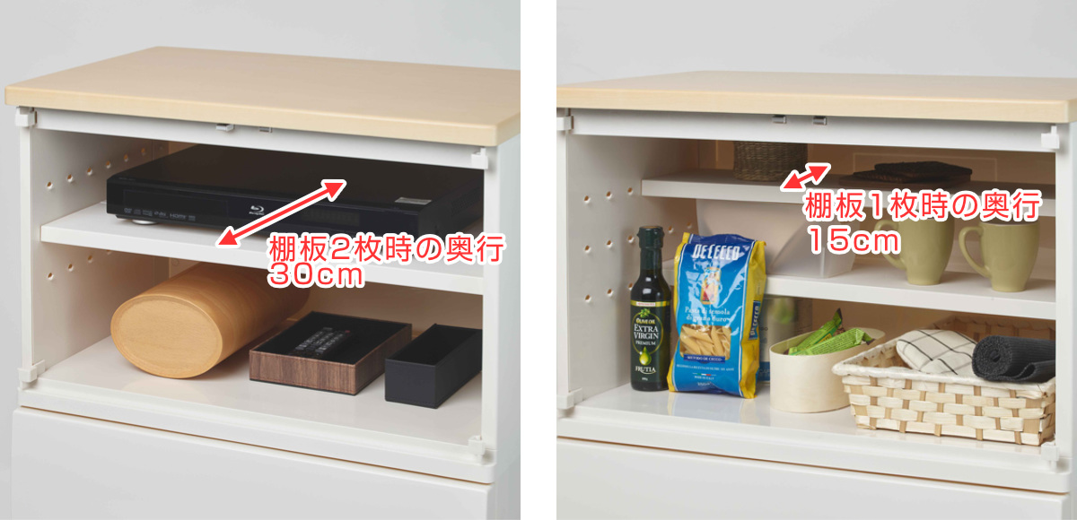 Fits チェスト フィッツプラス キャビネット 3段 幅65×奥行41×高さ