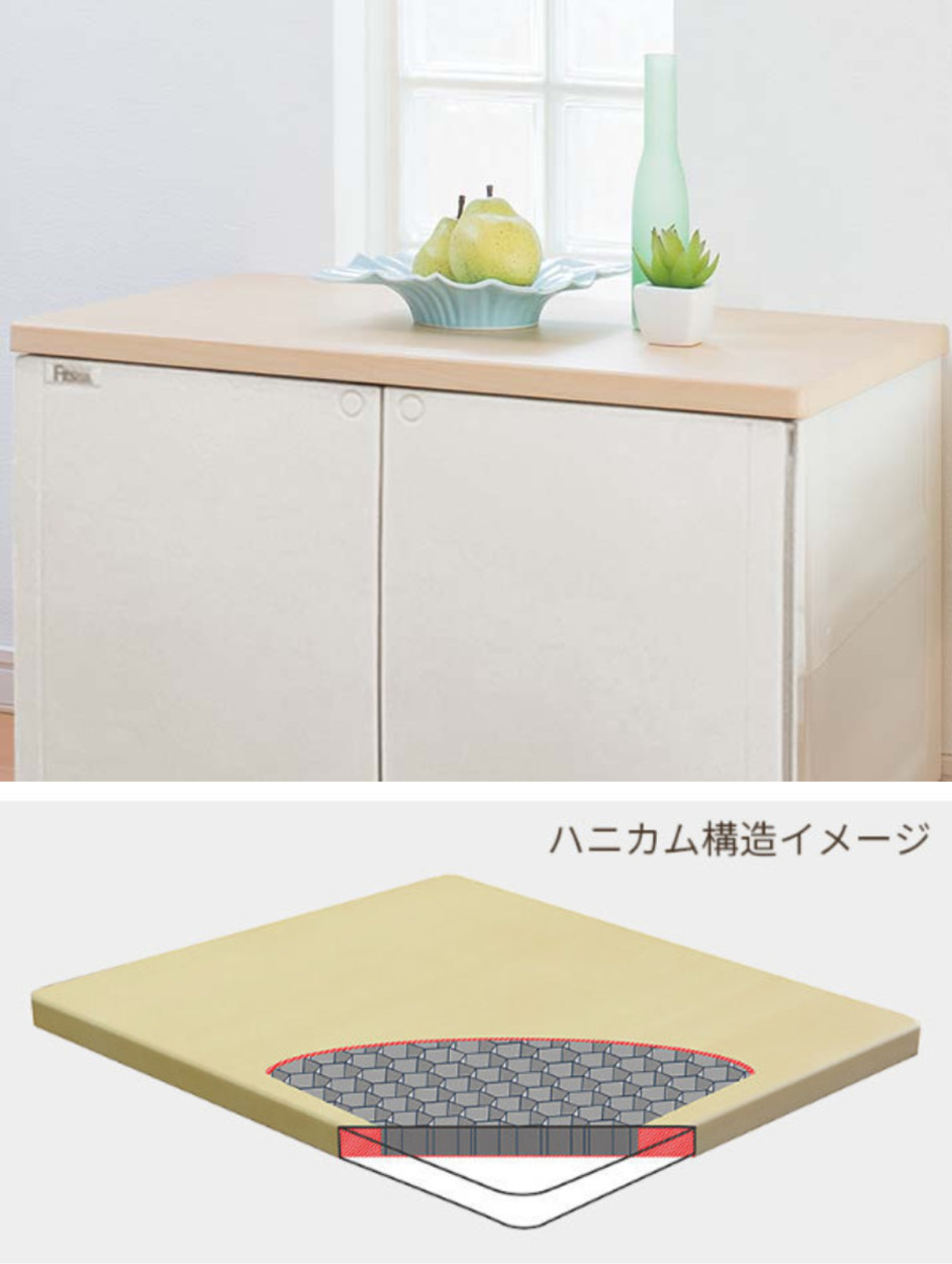 Fits チェスト フィッツプラス キャビネット 3段 幅65×奥行41×高さ