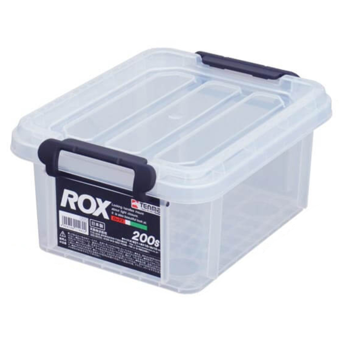 天馬 収納ボックス 幅16×奥行21×高さ10cm ロックス 200S フタ付き
