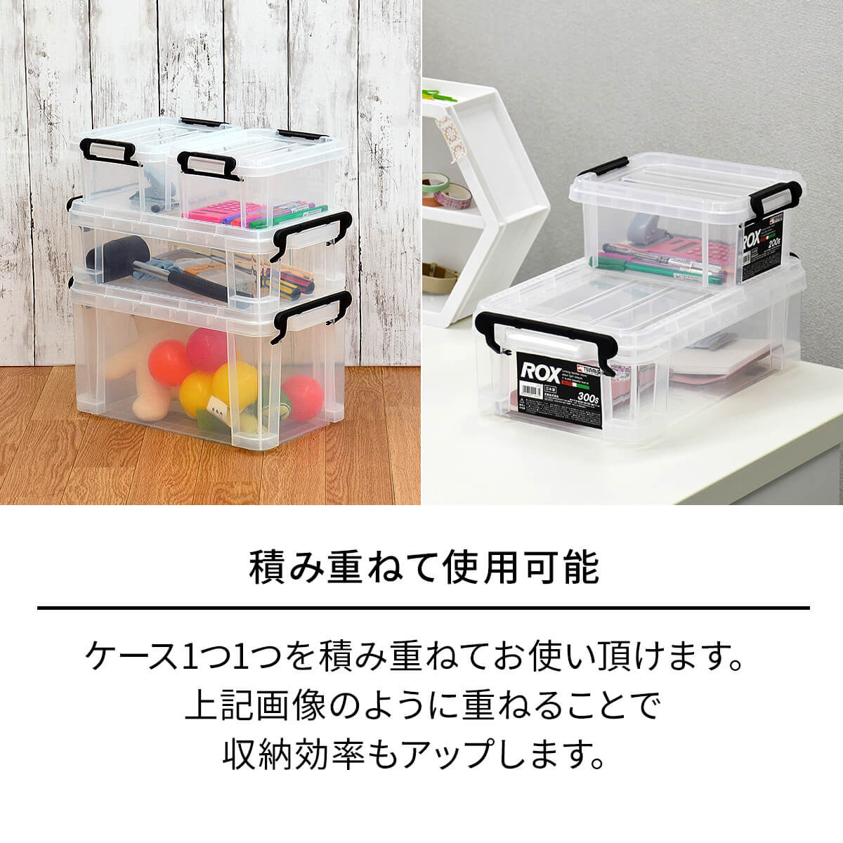 天馬 収納ボックス 幅16×奥行21×高さ10cm ロックス 200S フタ付き