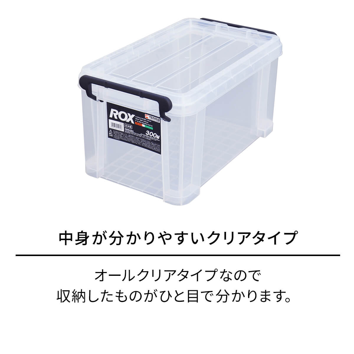 グレー プラスチック 収納ボックス５個セット 楽天市場】収納ボックス グレーの通販
