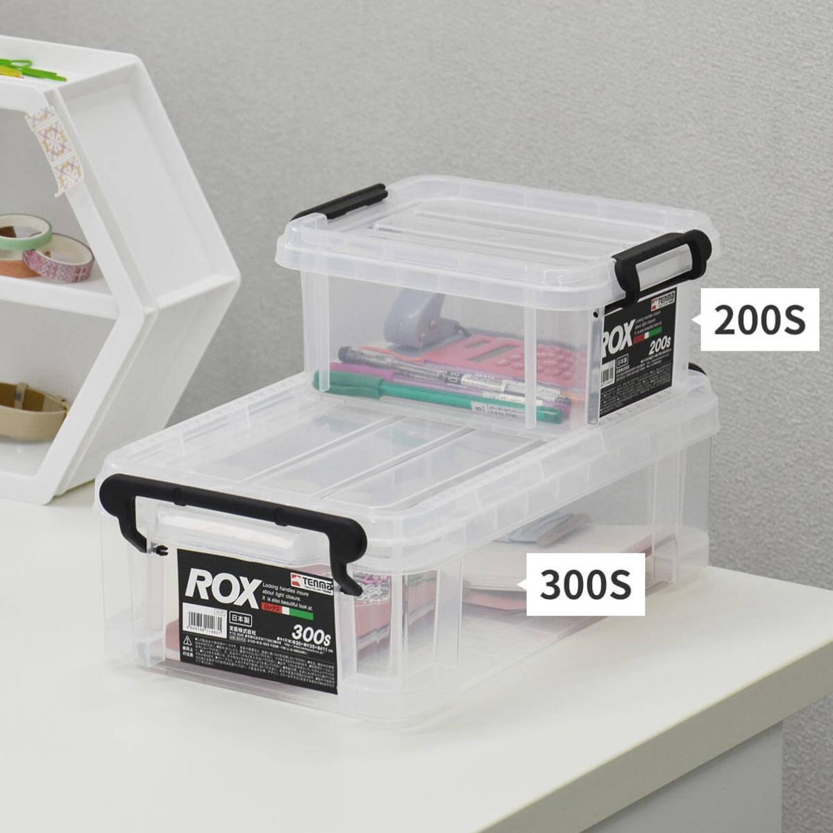 ズーマ収納ボックス ズーマー ボックス」の人気商品一覧 | 安い商品を通販サイトから探す