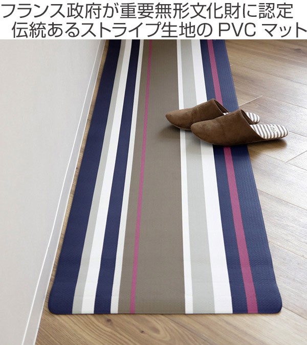 キッチンマット 45×180cm PVC 拭けるキッチンマット レ・トワール・デュ・ソレイユ （ 拭ける 45cm 180cm インテリアマット  PVCキッチンマット ） :325361:リビングート ヤフー店 - 通販 - Yahoo!ショッピング