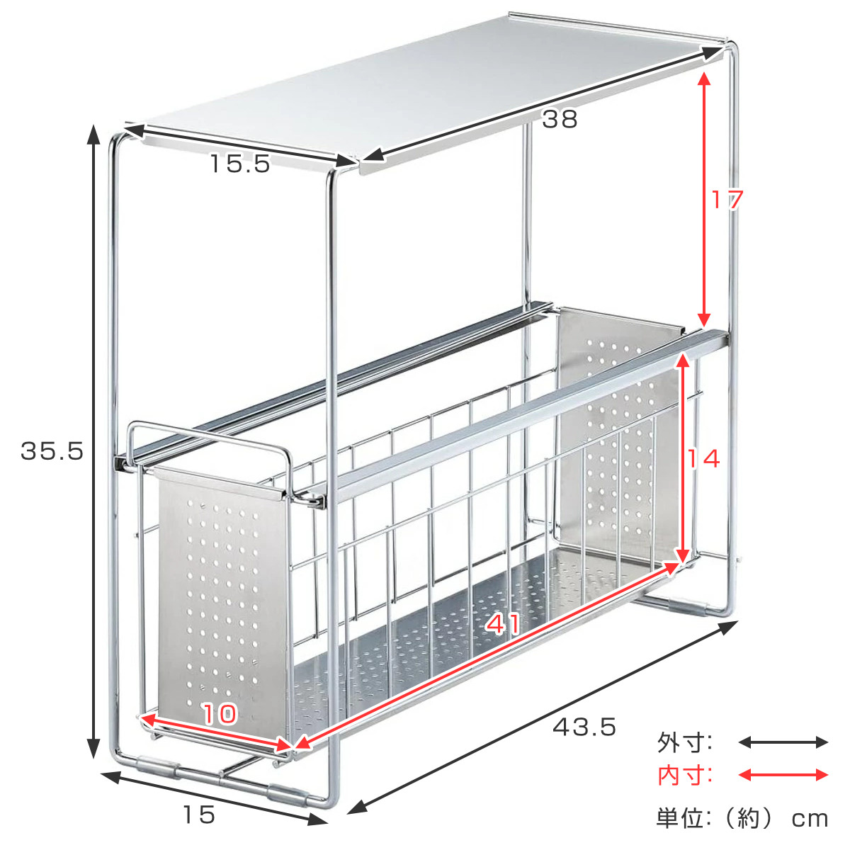 ヨシカワ シンク下収納 シンク下スライド収納 1段 幅15cm （ シンク下