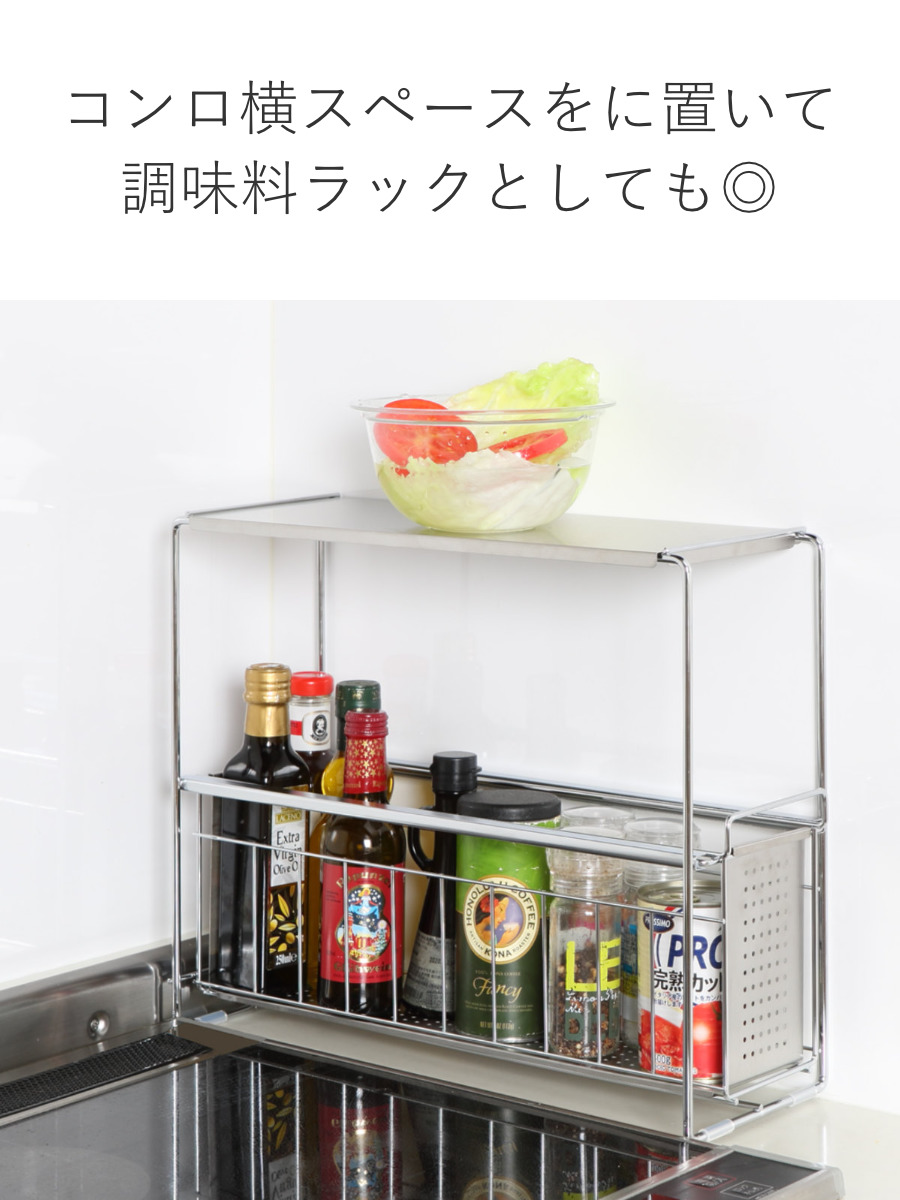 ヨシカワ シンク下収納 シンク下スライド収納 1段 幅15cm （ シンク下