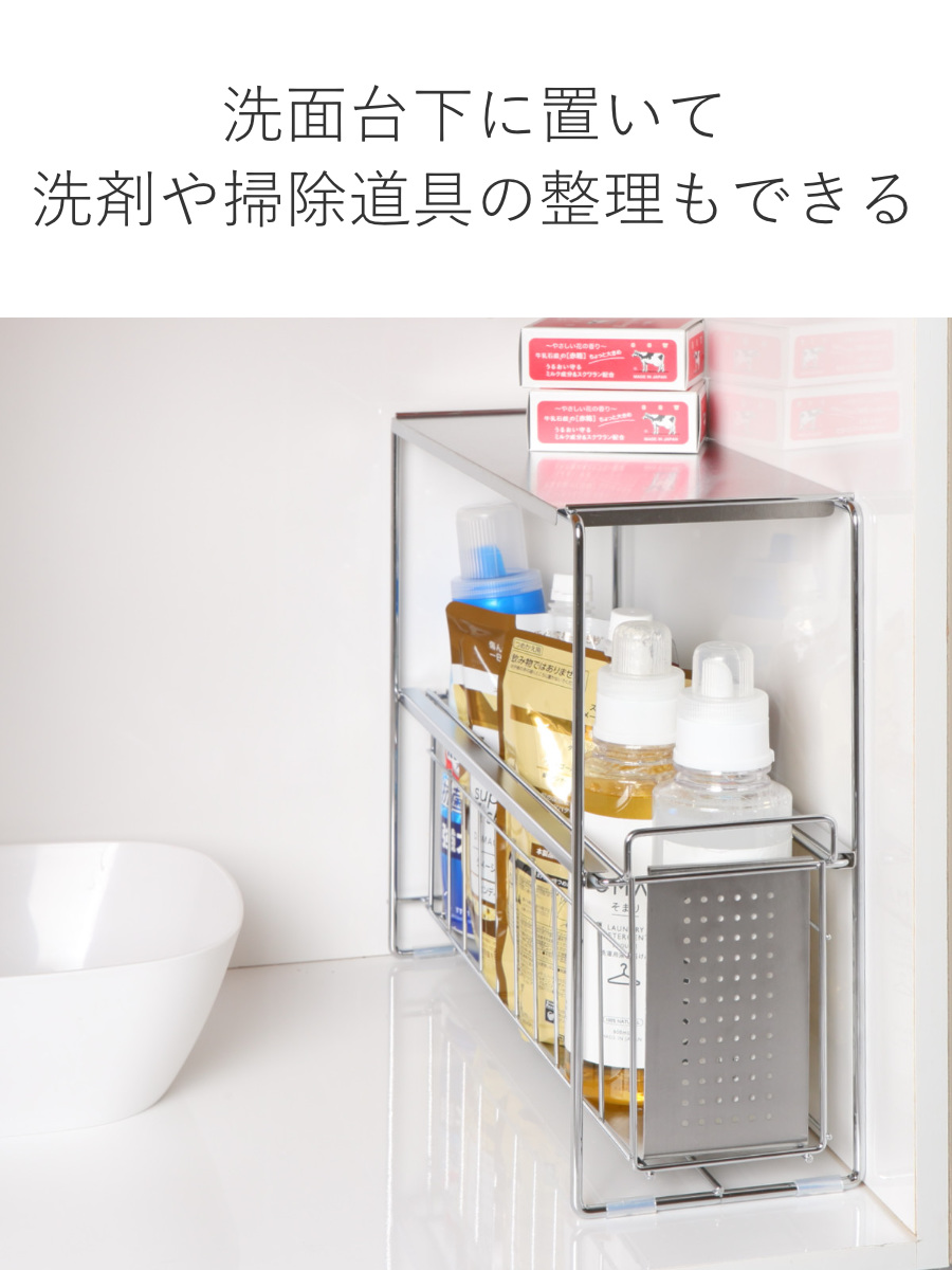 ヨシカワ シンク下収納 シンク下スライド収納 1段 幅15cm （ シンク下