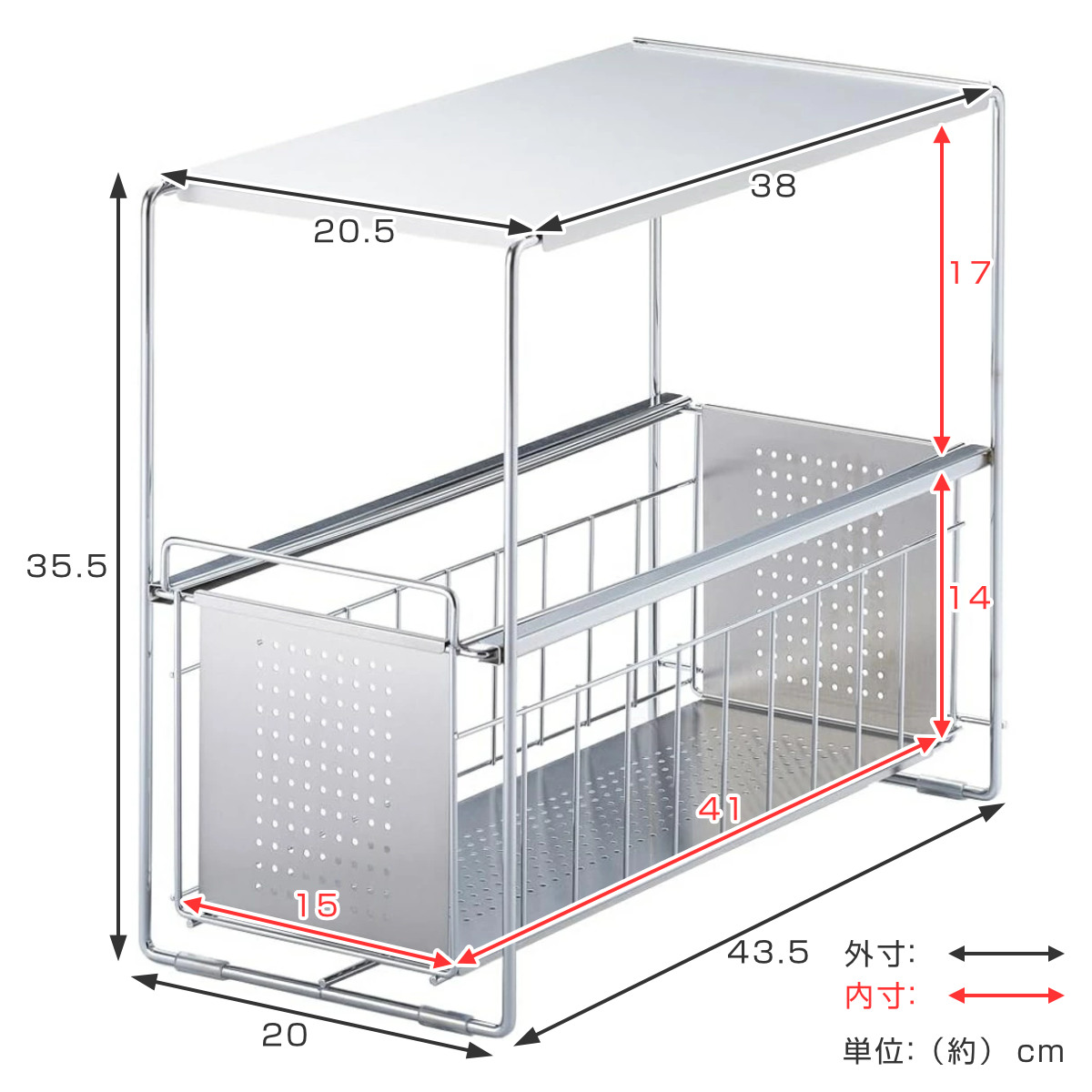 ヨシカワ シンク下収納 シンク下スライド収納 1段 幅20cm （ シンク下