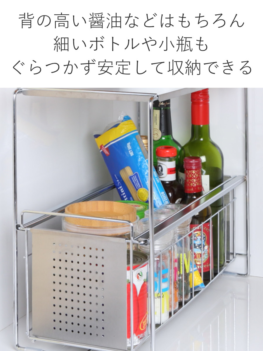 ヨシカワ/シンク下収納 シンク下スライド収納 1段 幅20cm / 日本製 ヨシカワ シンク下収納 シンク下スライド収納 1段 幅20cm （ シンク下