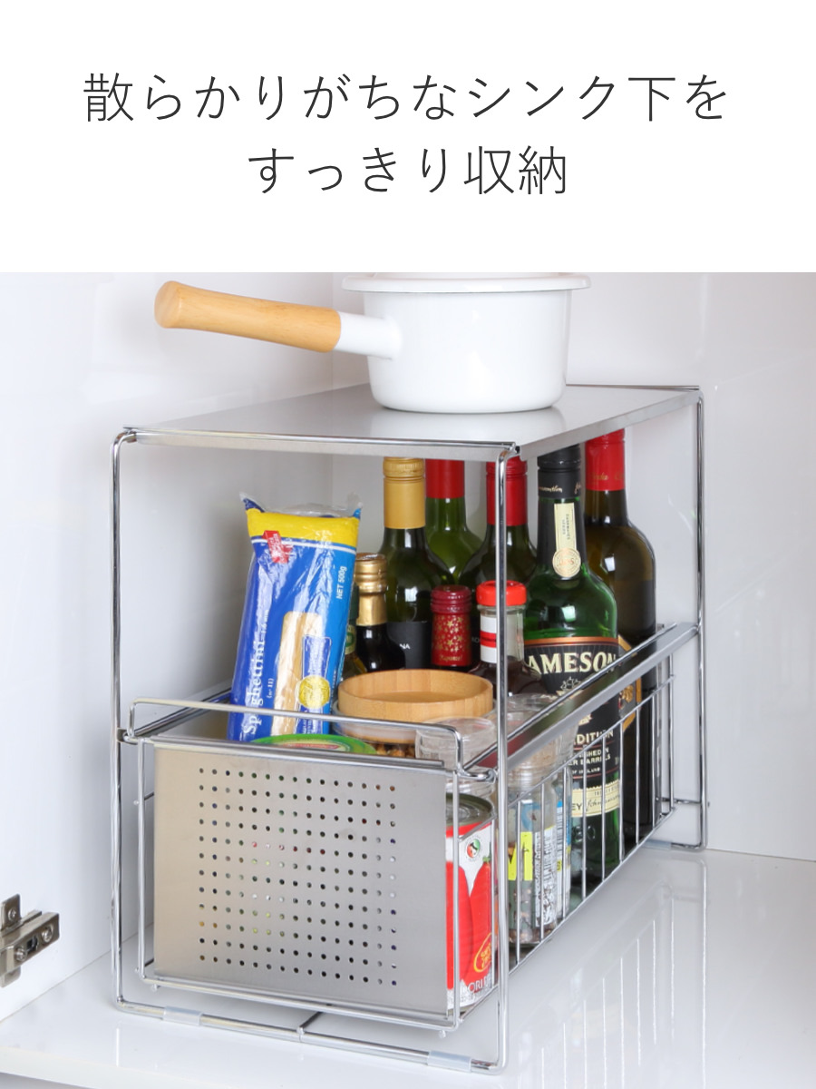 ヨシカワ シンク下収納 シンク下スライド収納 1段 幅25cm （ シンク下