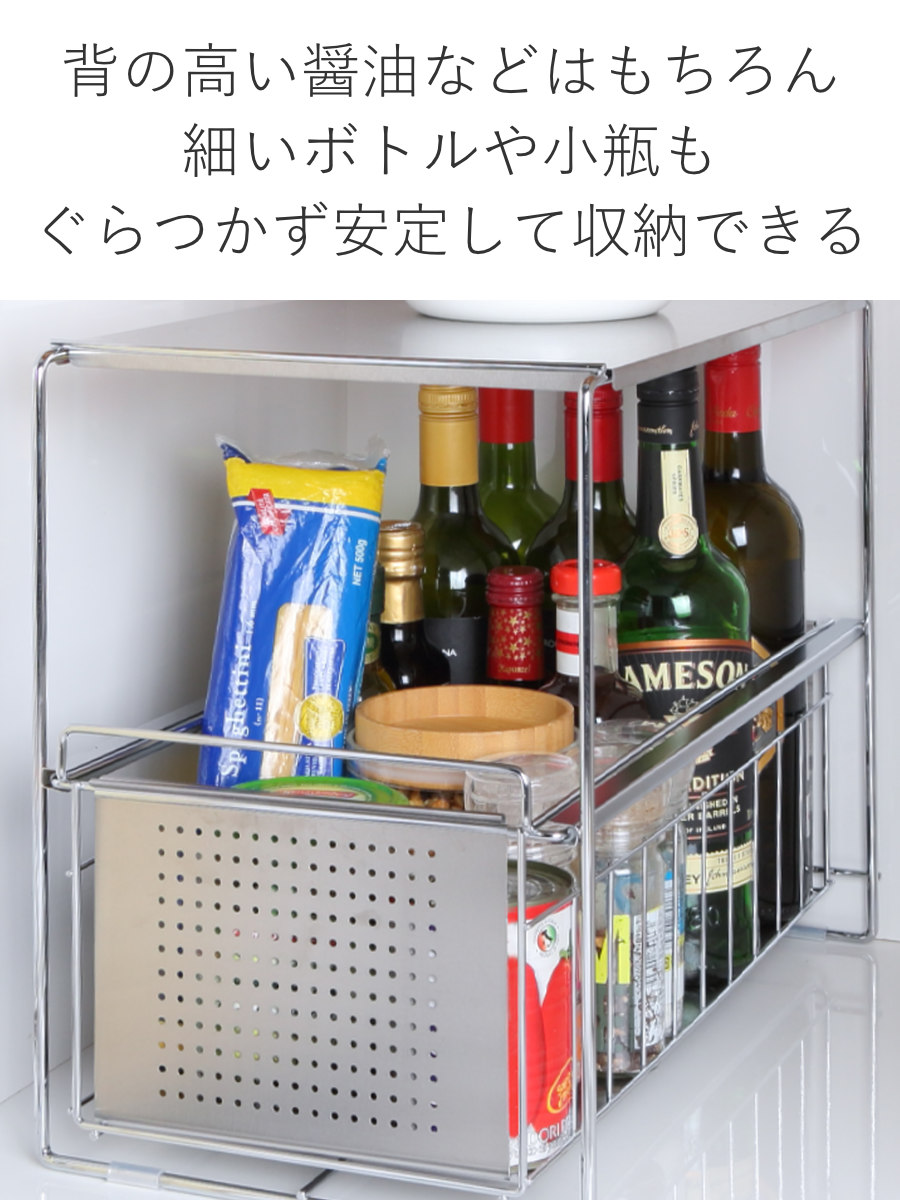 ヨシカワ シンク下収納 シンク下スライド収納 1段 幅25cm （ シンク下