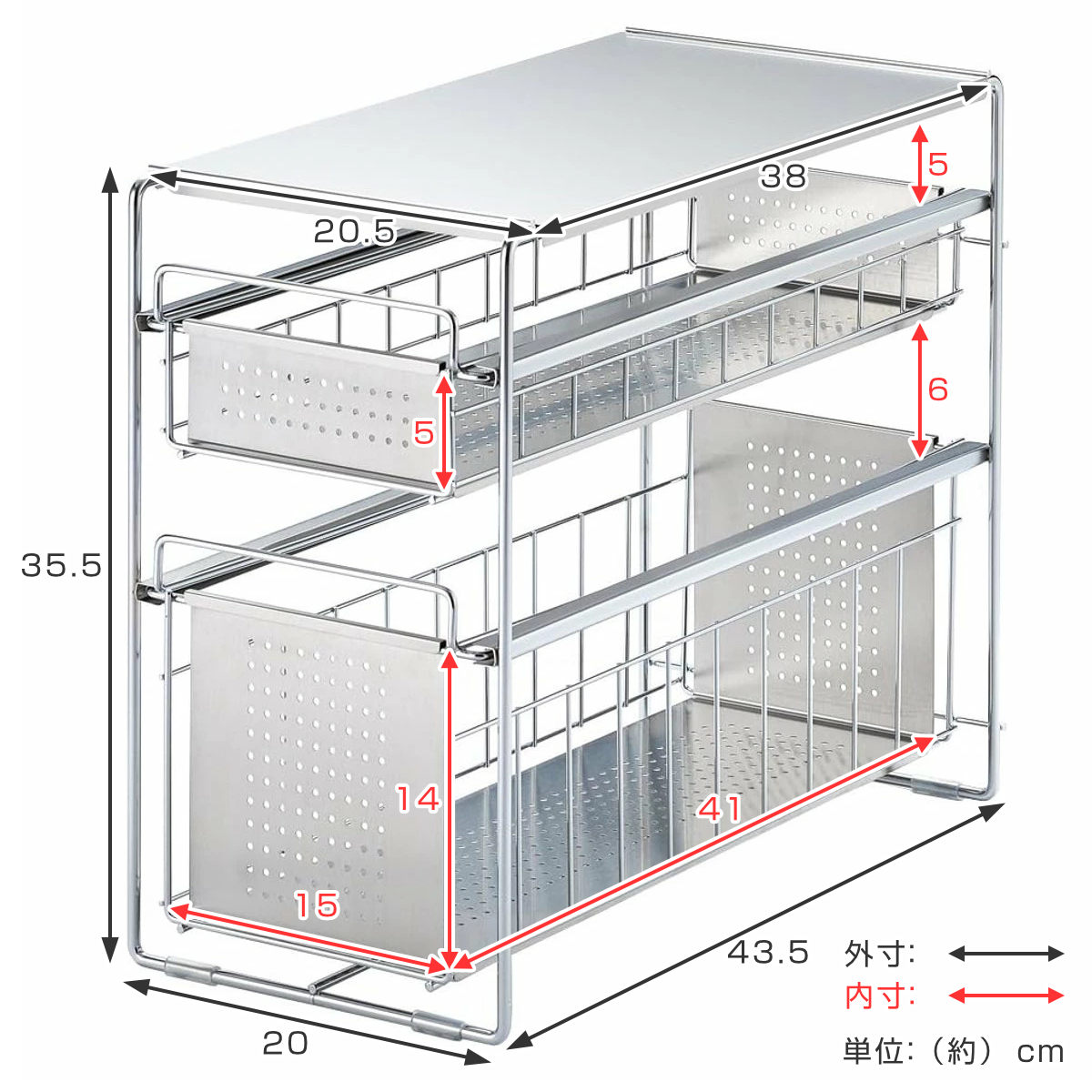 ヨシカワ シンク下収納 シンク下スライド収納 2段 幅20cm （ シンク下