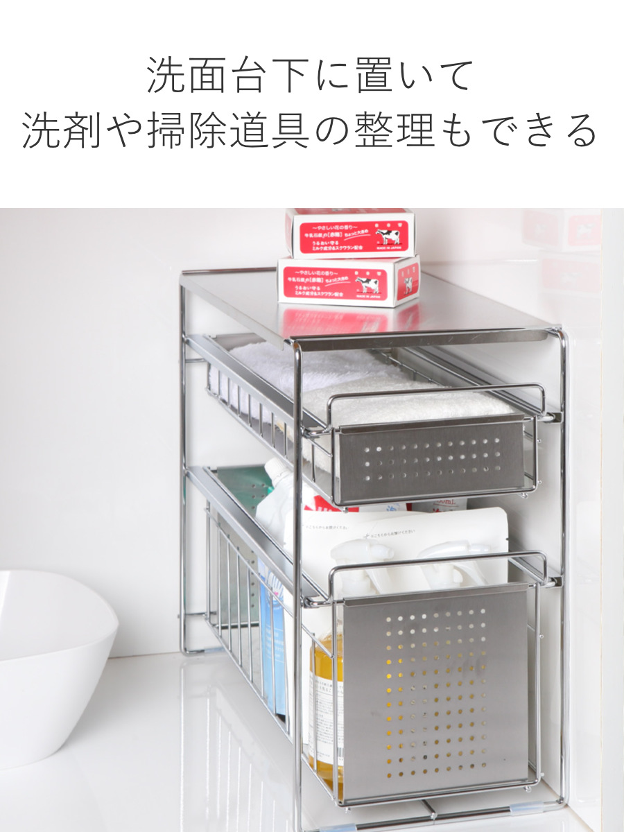 ヨシカワ シンク下収納 シンク下スライド収納 2段 幅20cm （ シンク下
