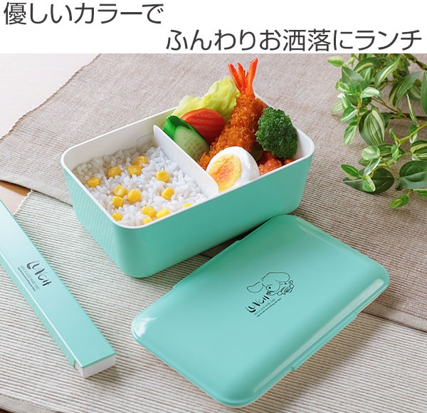 弁当箱・水筒 ren 325401-img.jpg