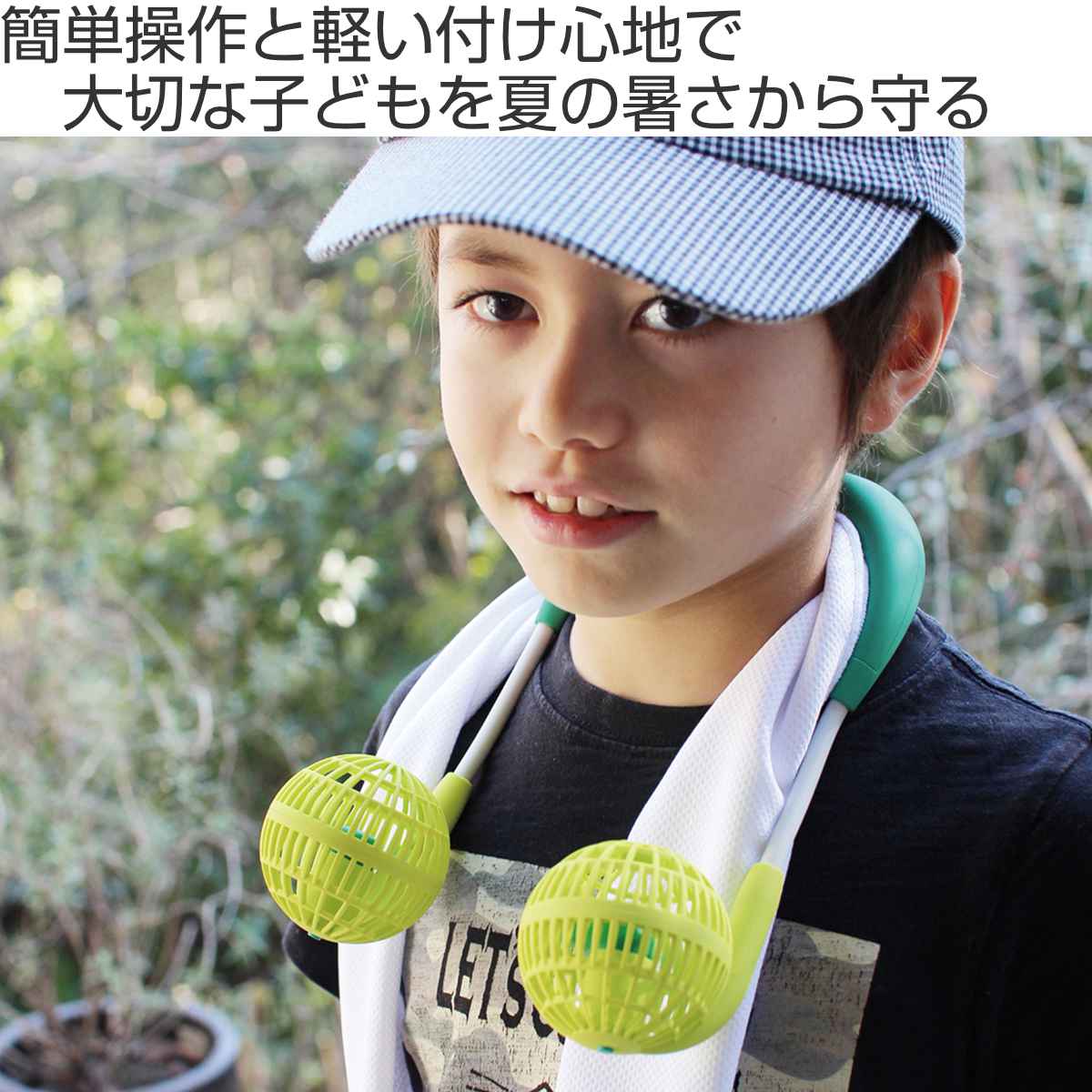 ネックファン 扇風機 首かけ 子供用 ダブルファン Wfan 乾電池式 軽量