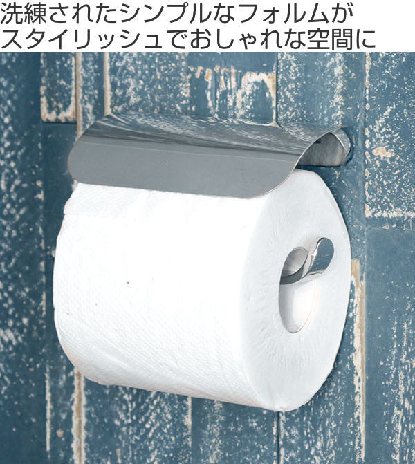 最も トイレットペーパーホルダー キッチン用バスルーム用六角レンチ付きティッシュホルダーブラック gts.com.pe