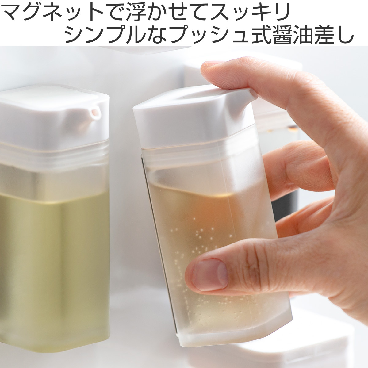 tower 山崎実業 マグネットプッシュ式醤油差し タワー 4個セット