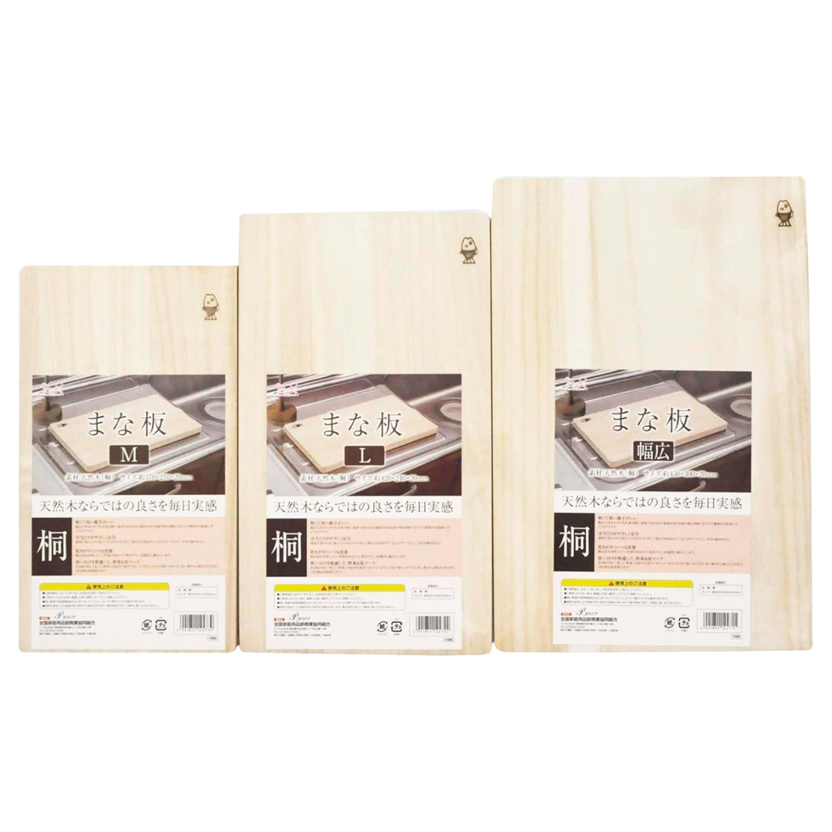 まな板 LL 桐製 45×30cm 木製 （ 木製まな板 まないた 俎板 おすすめ