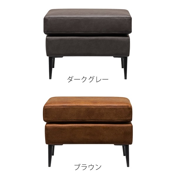 uezou555】オットマン オットマン スタイリッシュデザイン GLANZ 幅