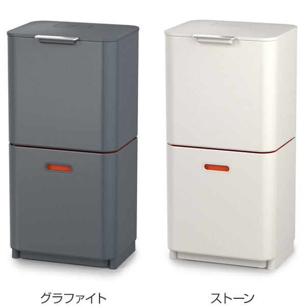 ゴミ箱 60L トーテムマックス 分別 2段 JosephJoseph ジョセフ 