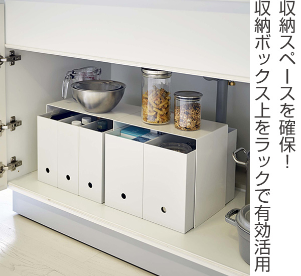 tower 山崎実業 収納ボックス上ラック タワー 2個組 （ 4903208050371