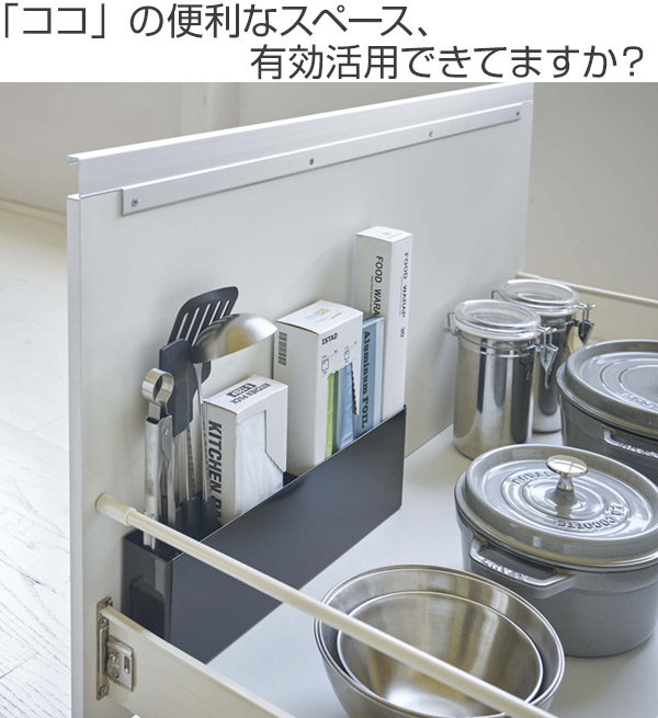山崎実業 tower シンク下仕切り付きワイド...の詳細画像1