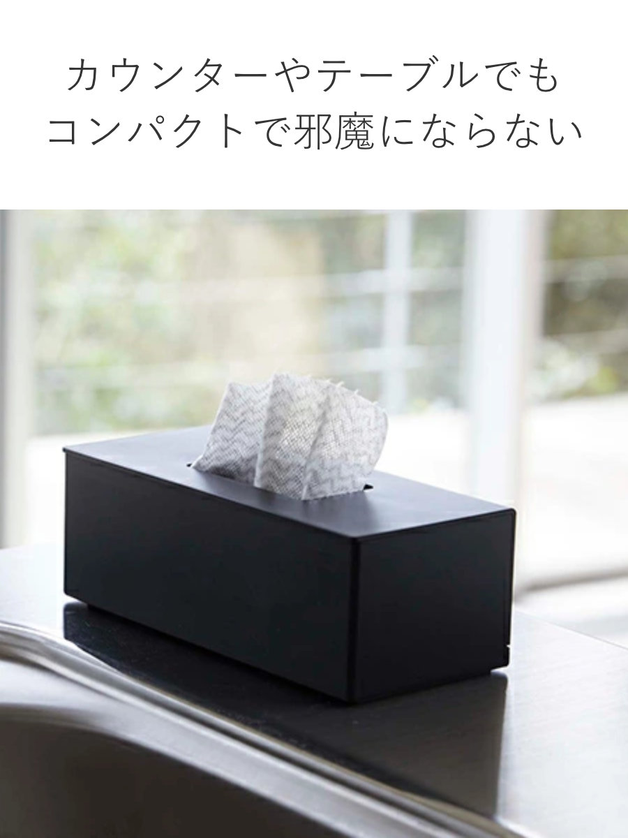 tower 山崎実業 前から開くマグネットボックスホルダー タワー S