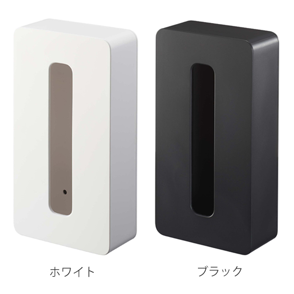 山崎実業 tower マグネットコンパクトティ...の詳細画像1