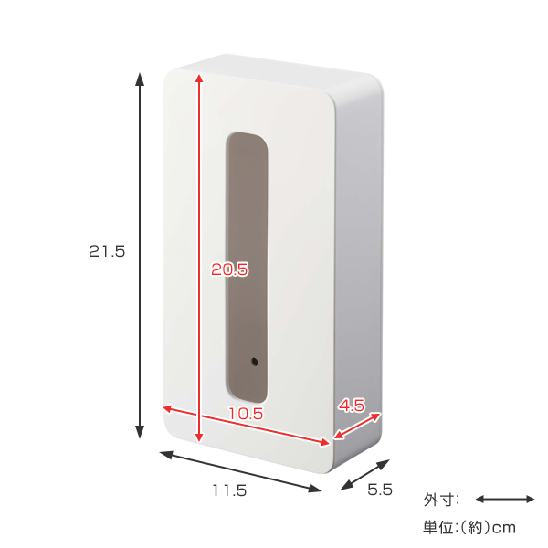 山崎実業 tower マグネットコンパクトティ...の詳細画像2