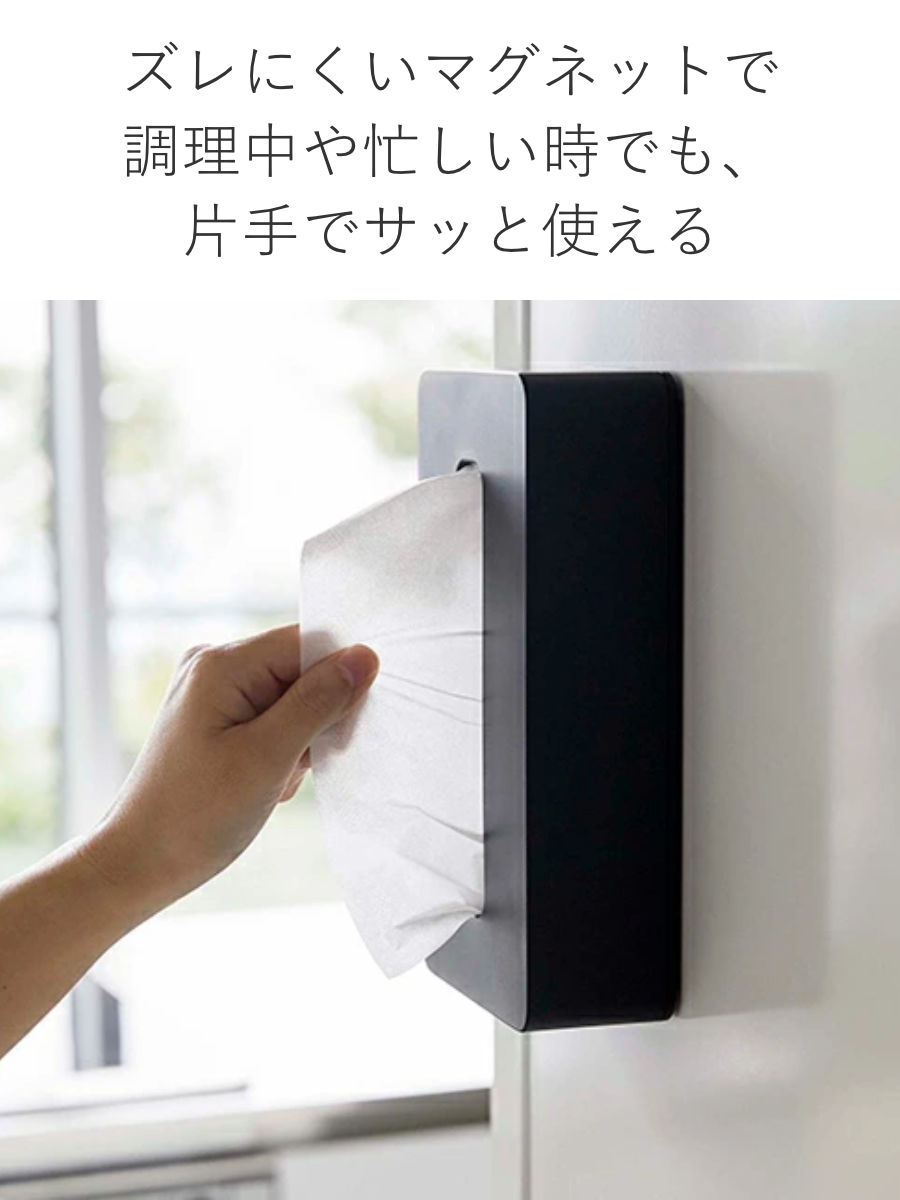 山崎実業 tower マグネットコンパクトティ...の詳細画像3