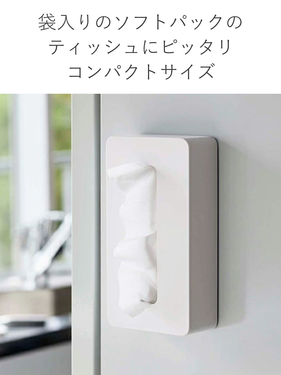 山崎実業 tower マグネットコンパクトティ...の詳細画像4