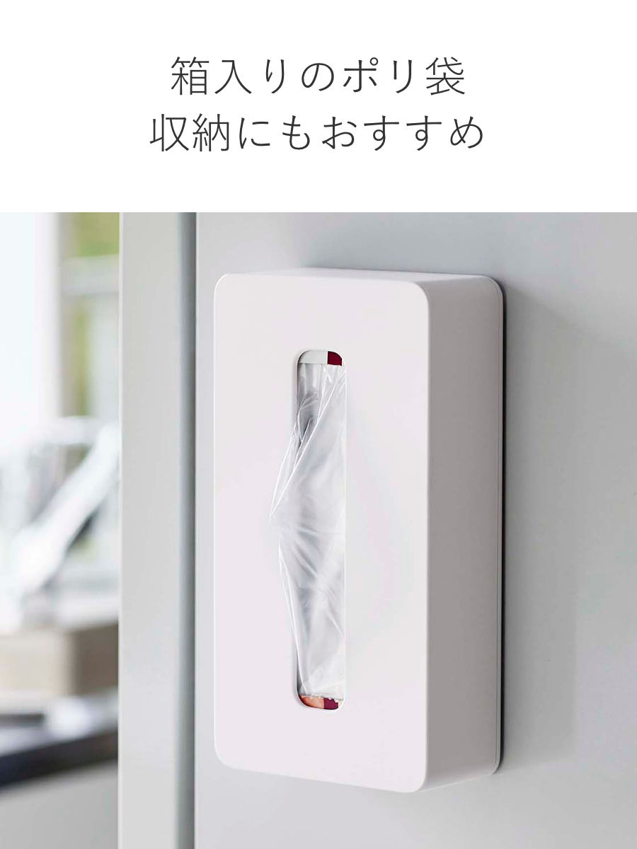 山崎実業 tower マグネットコンパクトティ...の詳細画像5