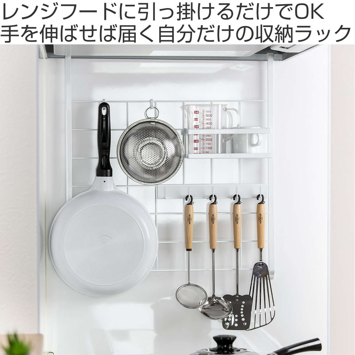 tower 特典付き 山崎実業 レンジフードメッシュパネル タワー