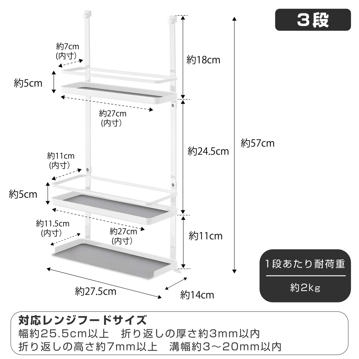 tower 山崎実業 レンジフード調味料ラック タワー 3段