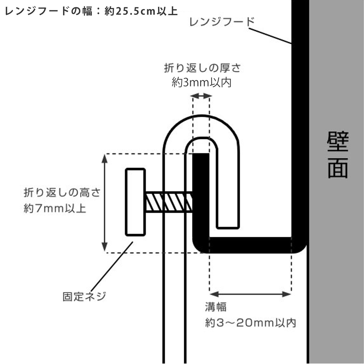 山崎実業 tower レンジフード調味料ラック...の詳細画像4