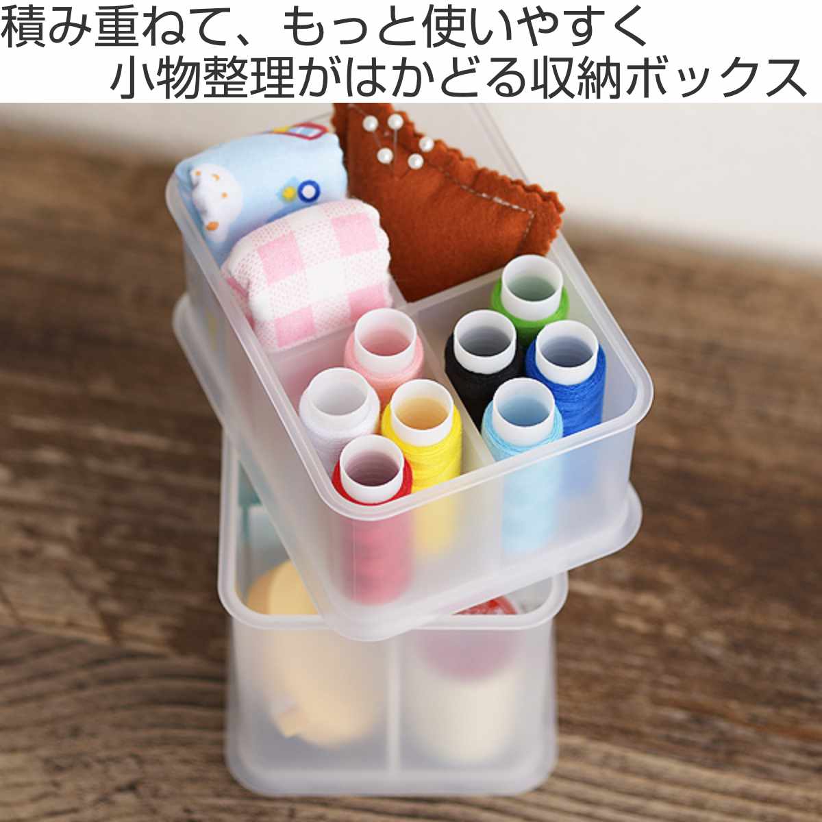 SANKA（サンカ） 小物入れ 幅13×奥行10×高さ7cm インボックス ピコアト