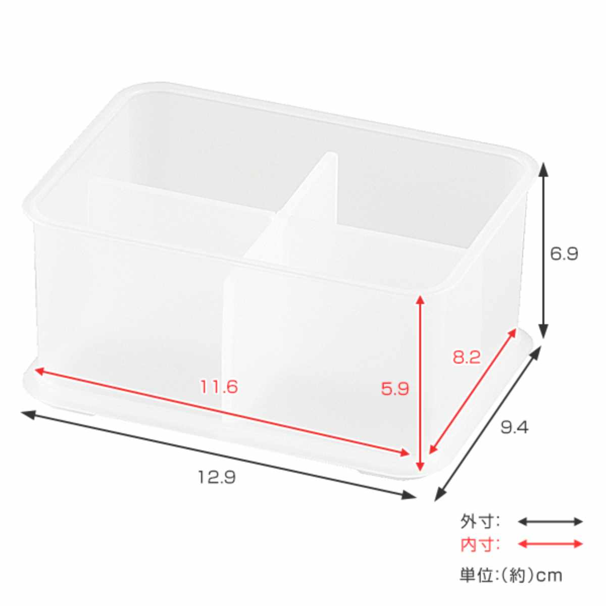 SANKA（サンカ） 小物入れ 幅13×奥行10×高さ7cm インボックス ピコアト