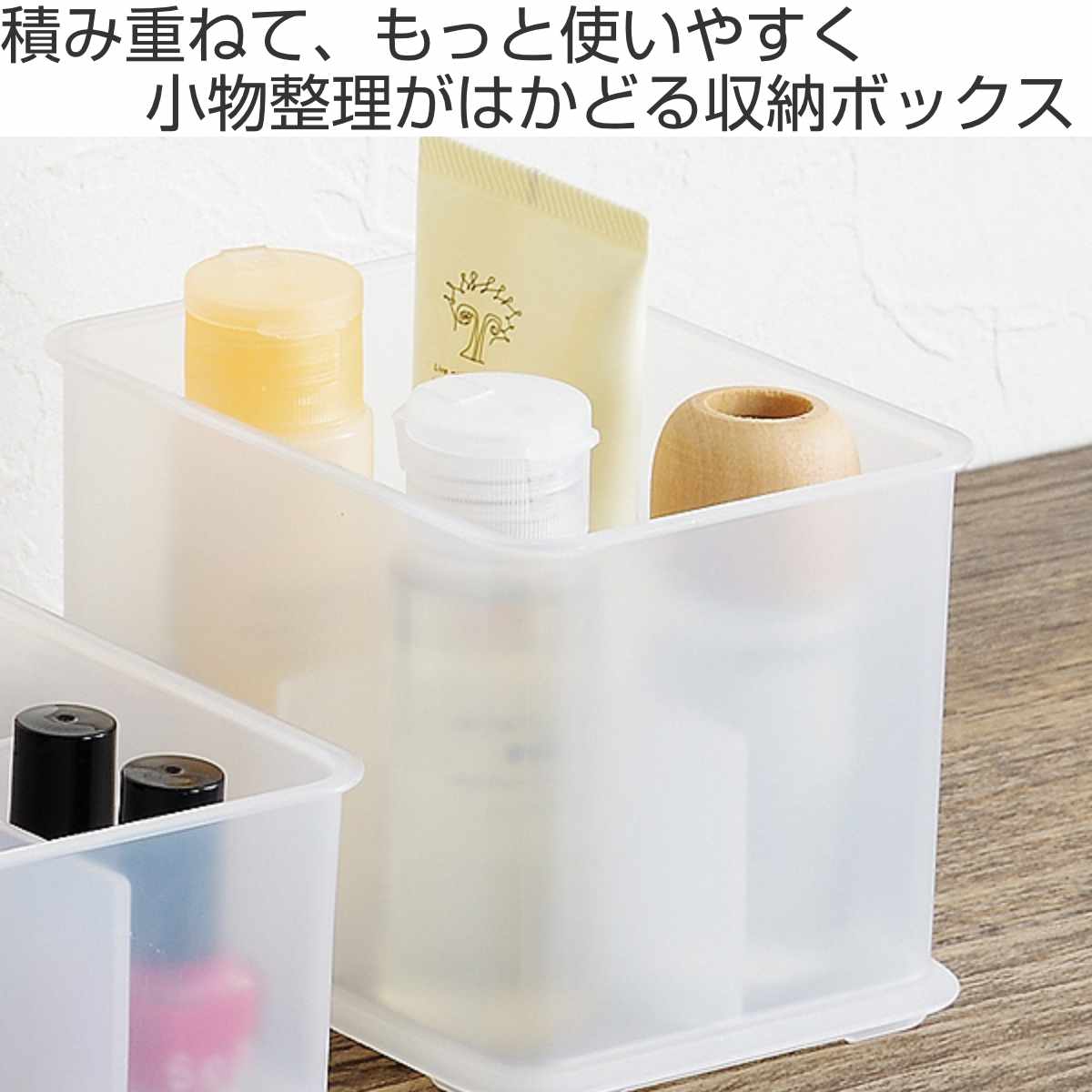 SANKA(サンカ) 小物入れ 幅13×奥行10×高さ10cm インボックス SANKA(サンカ) 小物入れ 幅13×奥行10×高さ10cm インボックス
