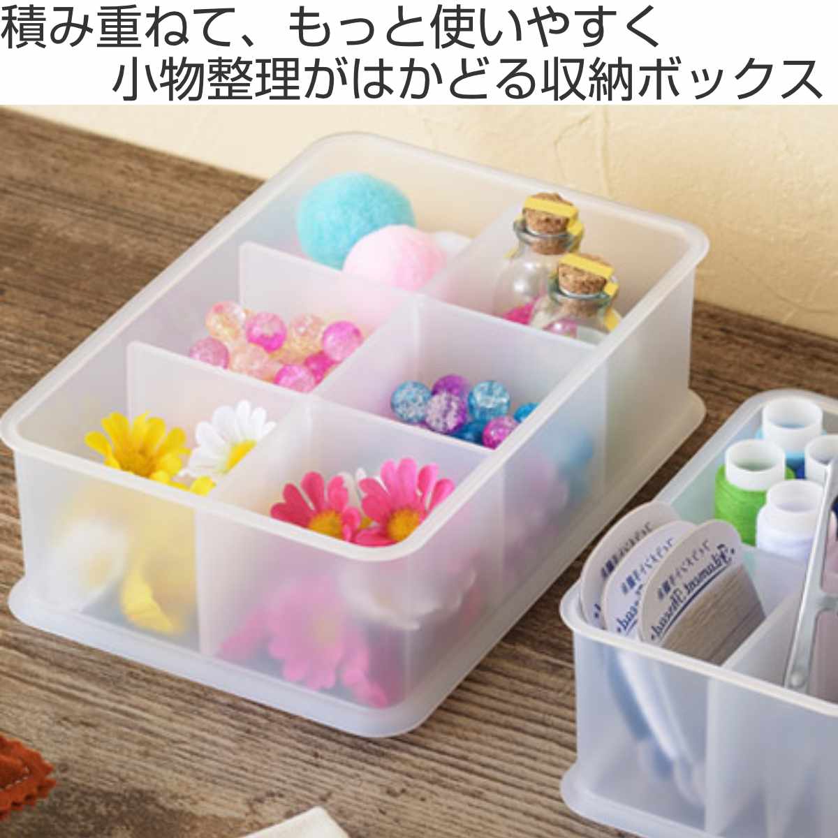 収納(小物入れ) SANKA（サンカ） 小物入れ 幅19×奥行13×高さ7cm インボックス ピコアト
