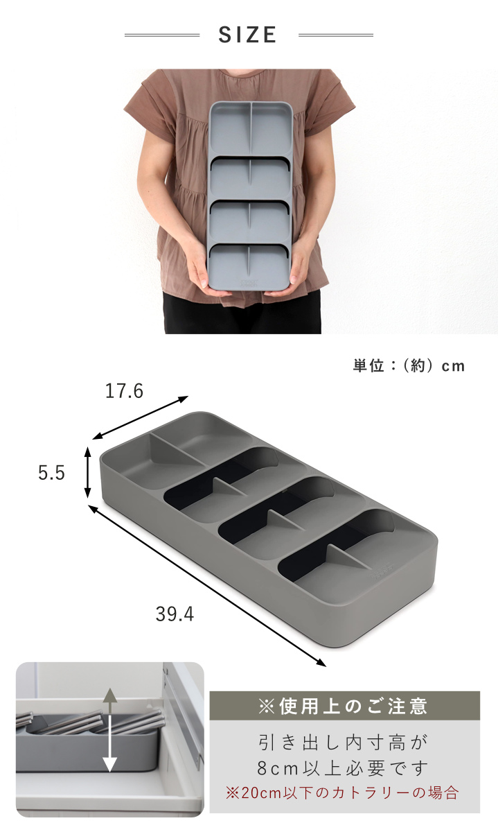 Joseph Joseph（ジョセフジョセフ） カトラリーケース ドロワー