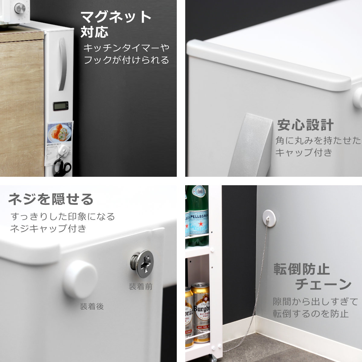 特典付き キッチンストッカー トールワゴン 幅10cm 高さ85cm