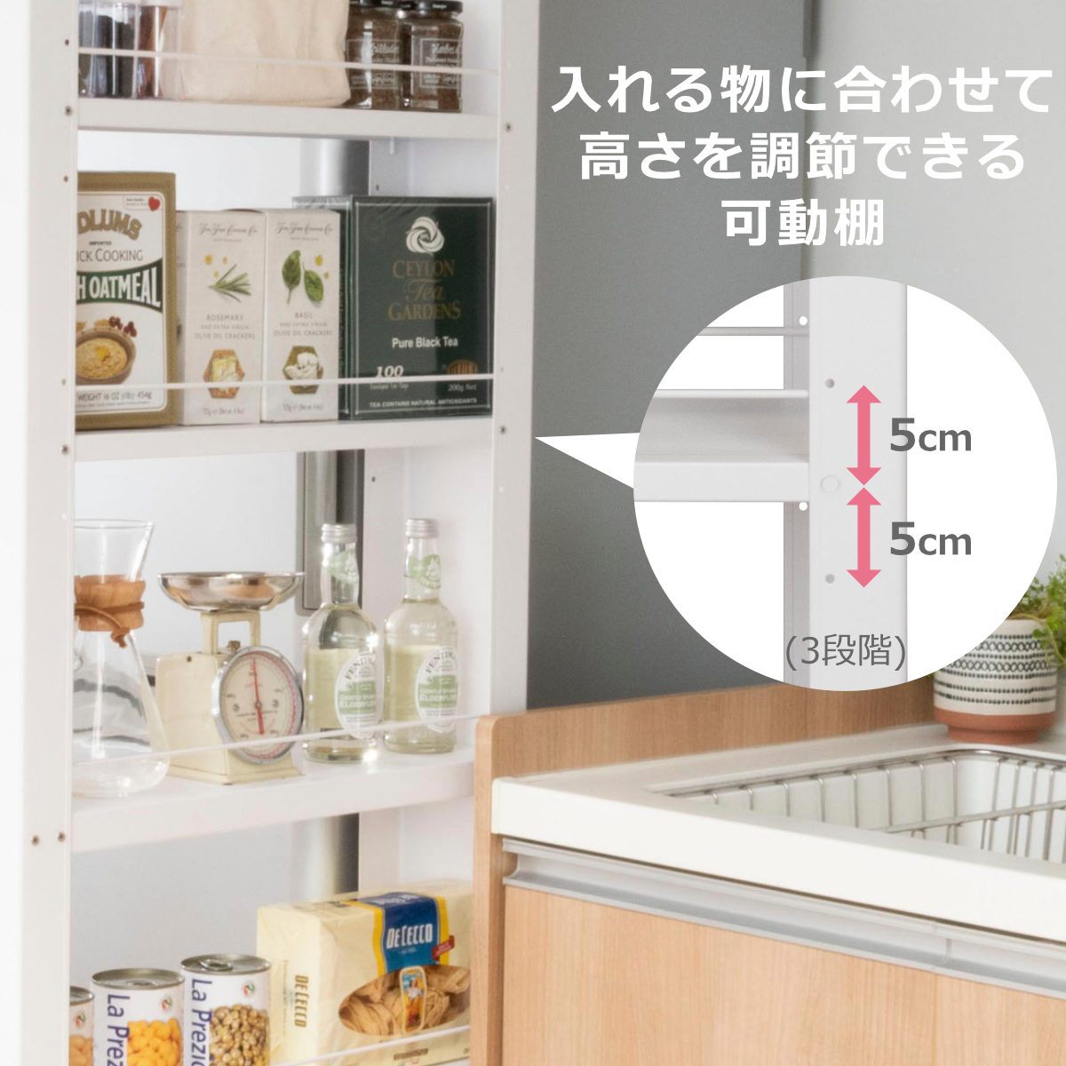 特典付き キッチンストッカー トールワゴン 幅10cm 高さ85cm