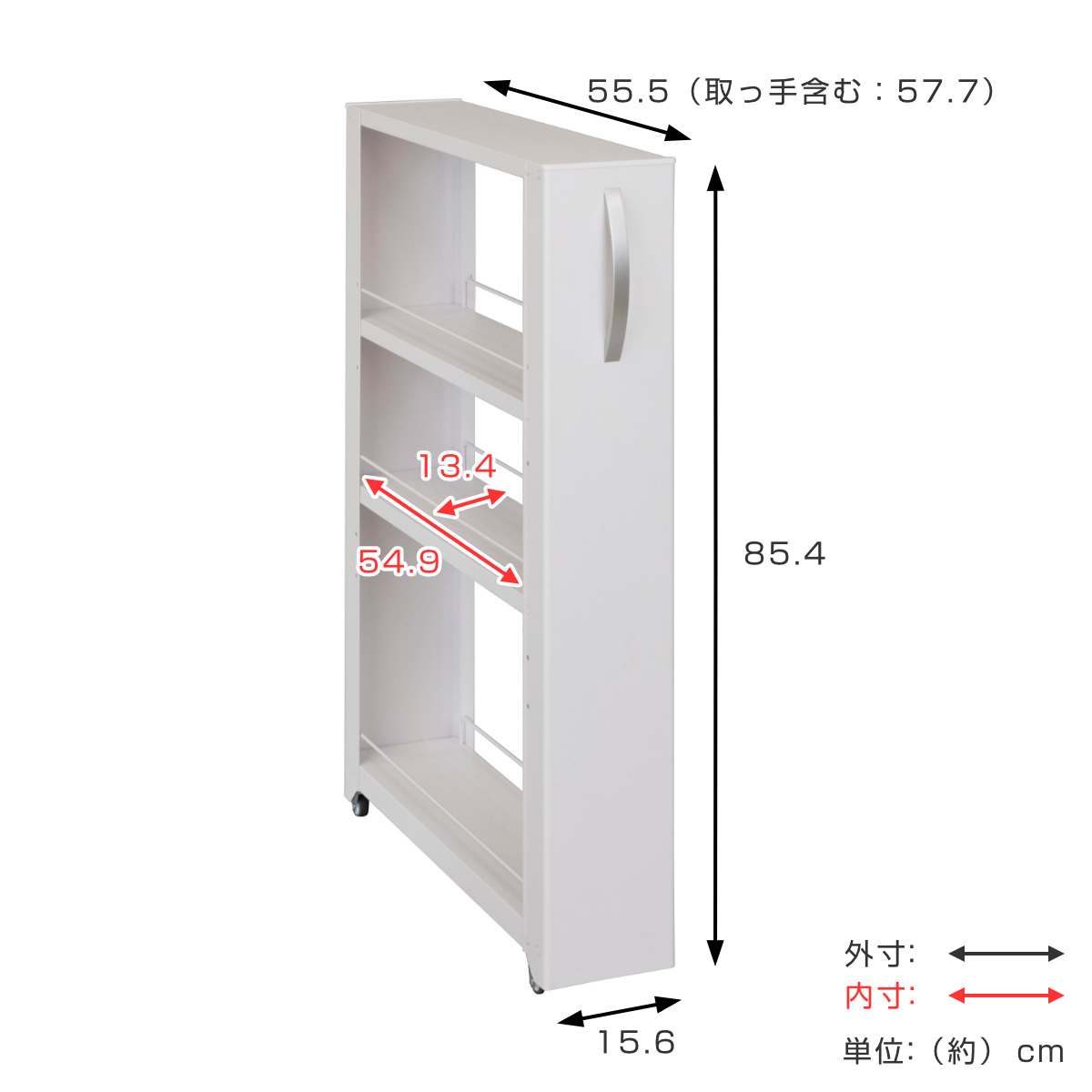 特典付き キッチンストッカー トールワゴン 幅15cm 高さ85cm