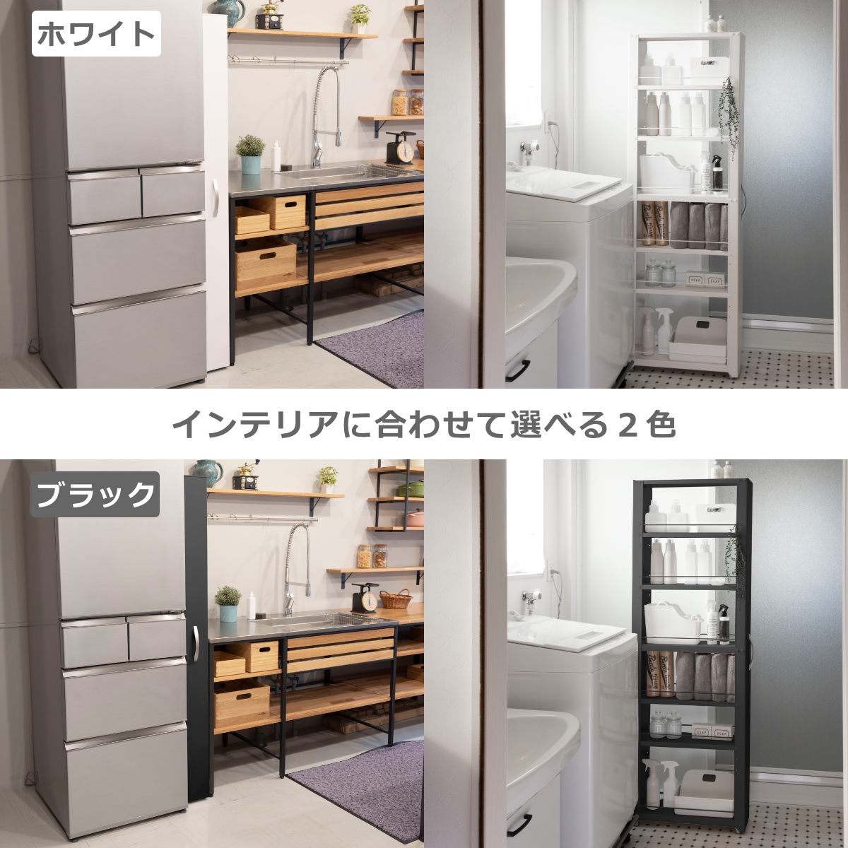 特典付き キッチンストッカー トールワゴン 幅15cm 高さ165cm