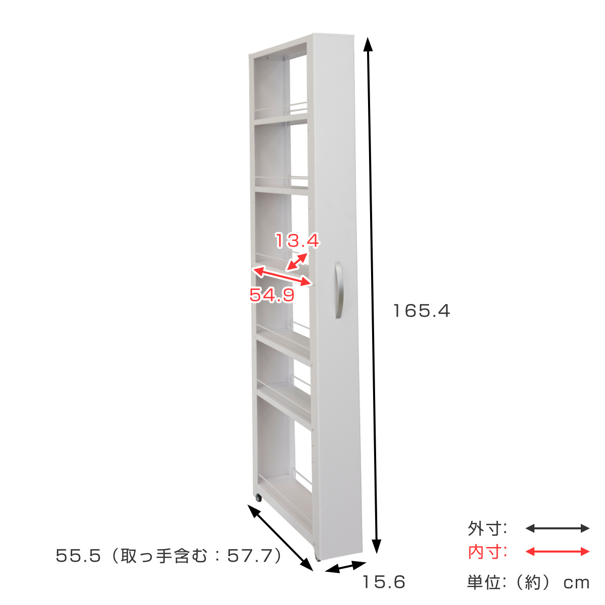 特典付き キッチンストッカー トールワゴン 幅15cm 高さ165cm